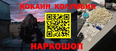 герыч Ливны