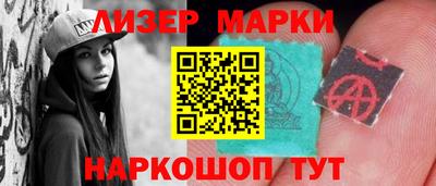 герыч Ливны