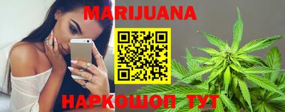 герыч Ливны