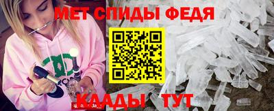 герыч Ливны