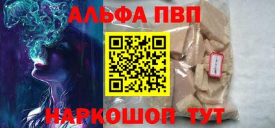 герыч Ливны