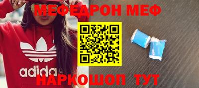герыч Ливны