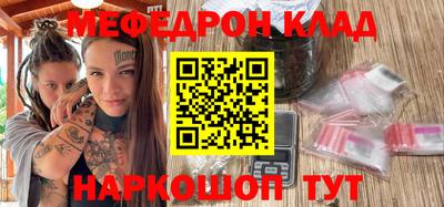 прущая мука Ликино-Дулёво