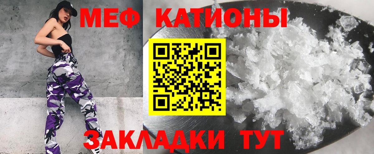 Ефремов  МЯУ-МЯУ VHQ  Мефедрон  Меф мяу мяу  где можно купить наркотик  Вход с VPN 