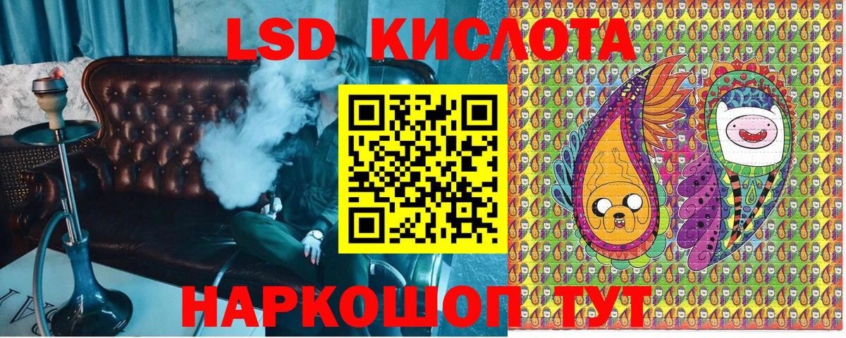Ефремов  Марки 25I-NBOMe 1,8мг  Марки 25I-NBOMe 1,8мг  Вход с VPN 