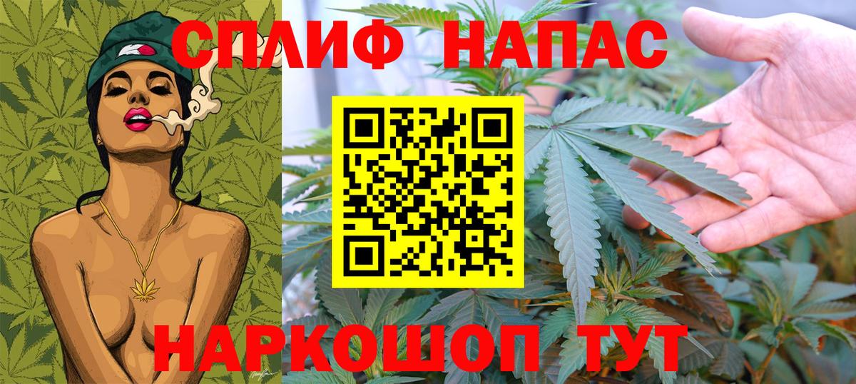 Ефремов  МАРИХУАНА LSD WEED  Конопля Bruce Banner  Вход с VPN 